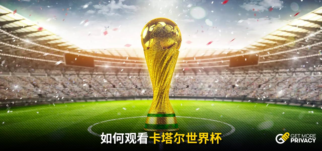 物推动下