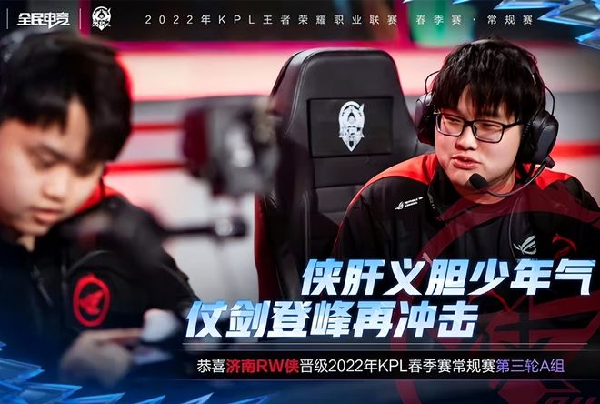 化球队表现 化球队表现