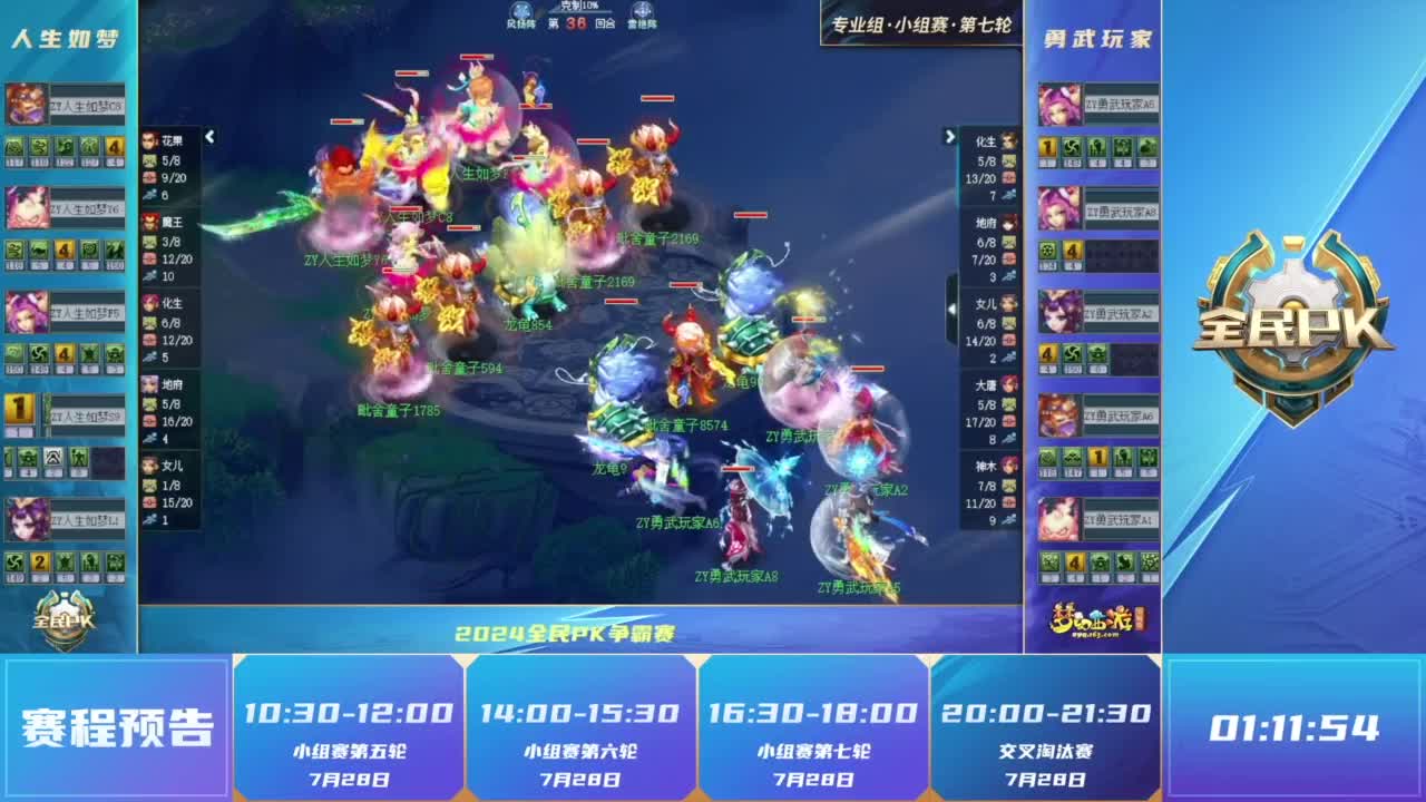 风险随之增